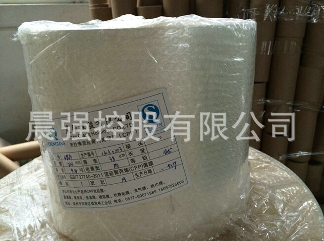 揭秘cpp流延膜為何一度被市場所看好！